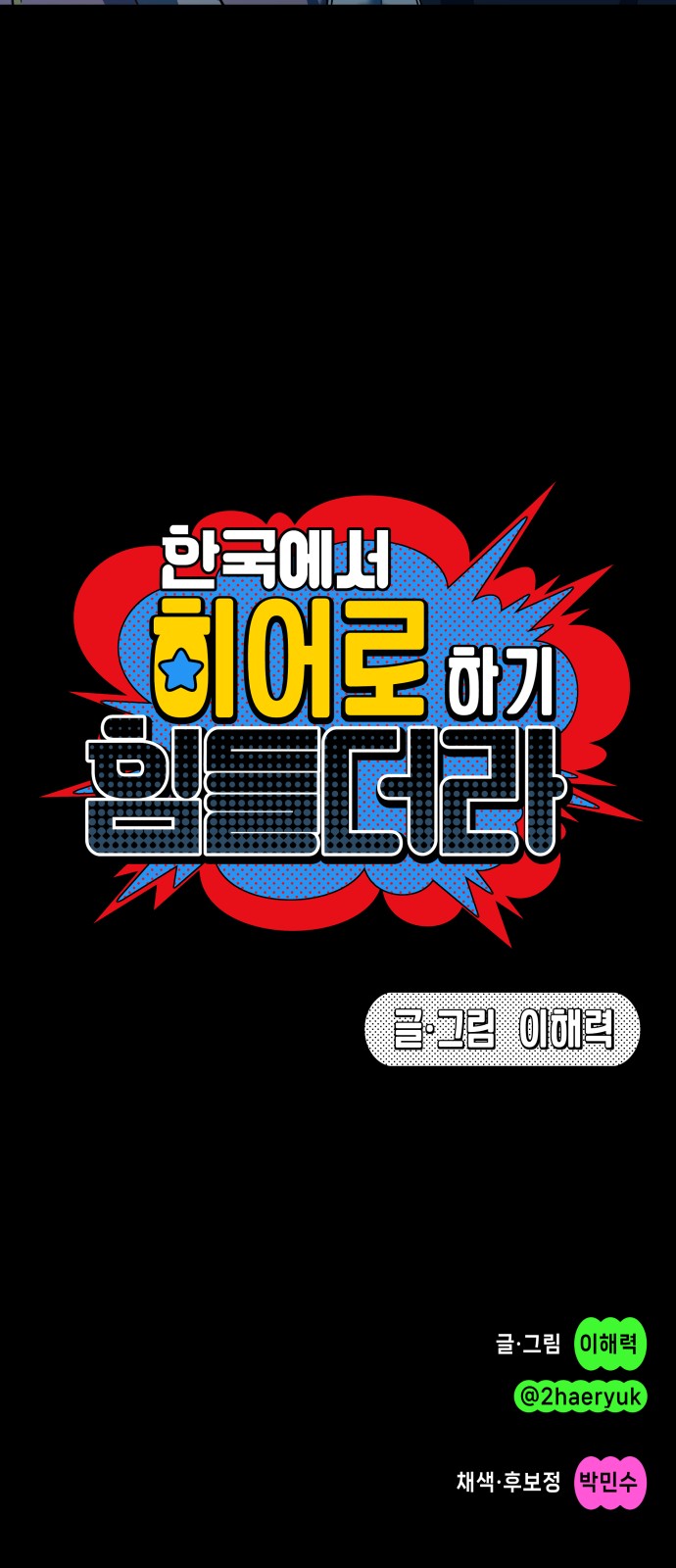 87 페이지