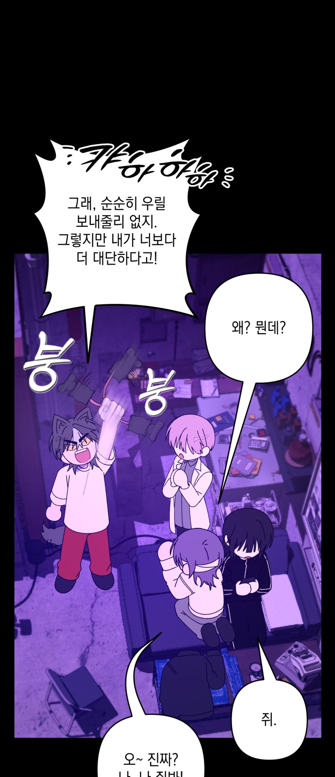 12 페이지