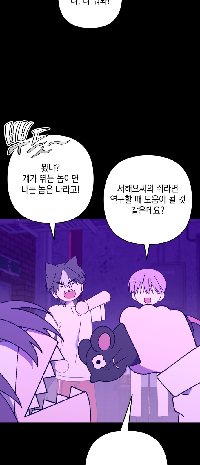 13 페이지