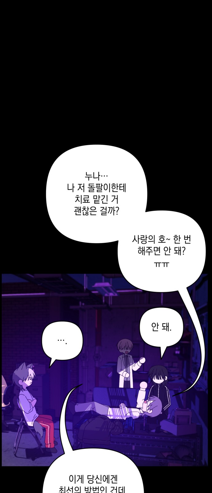 2 페이지