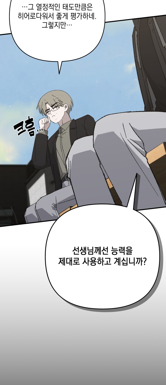 27 페이지