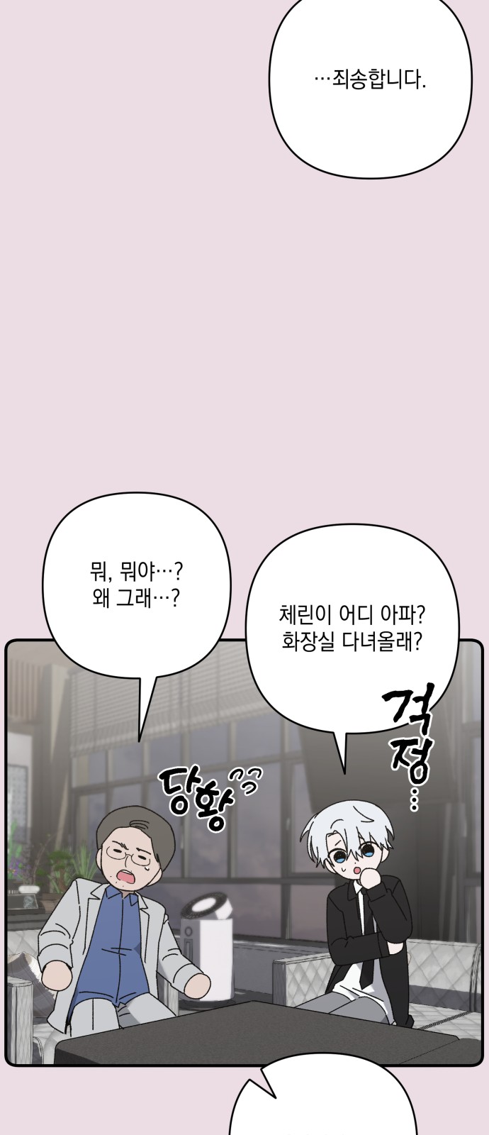 44 페이지