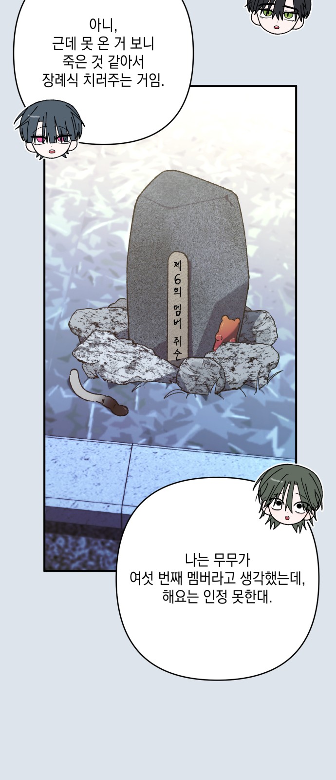 49 페이지