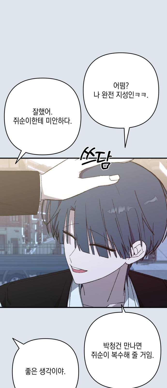 50 페이지