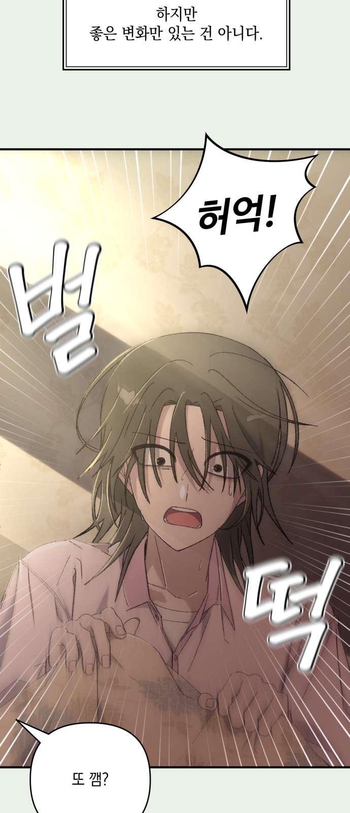 52 페이지