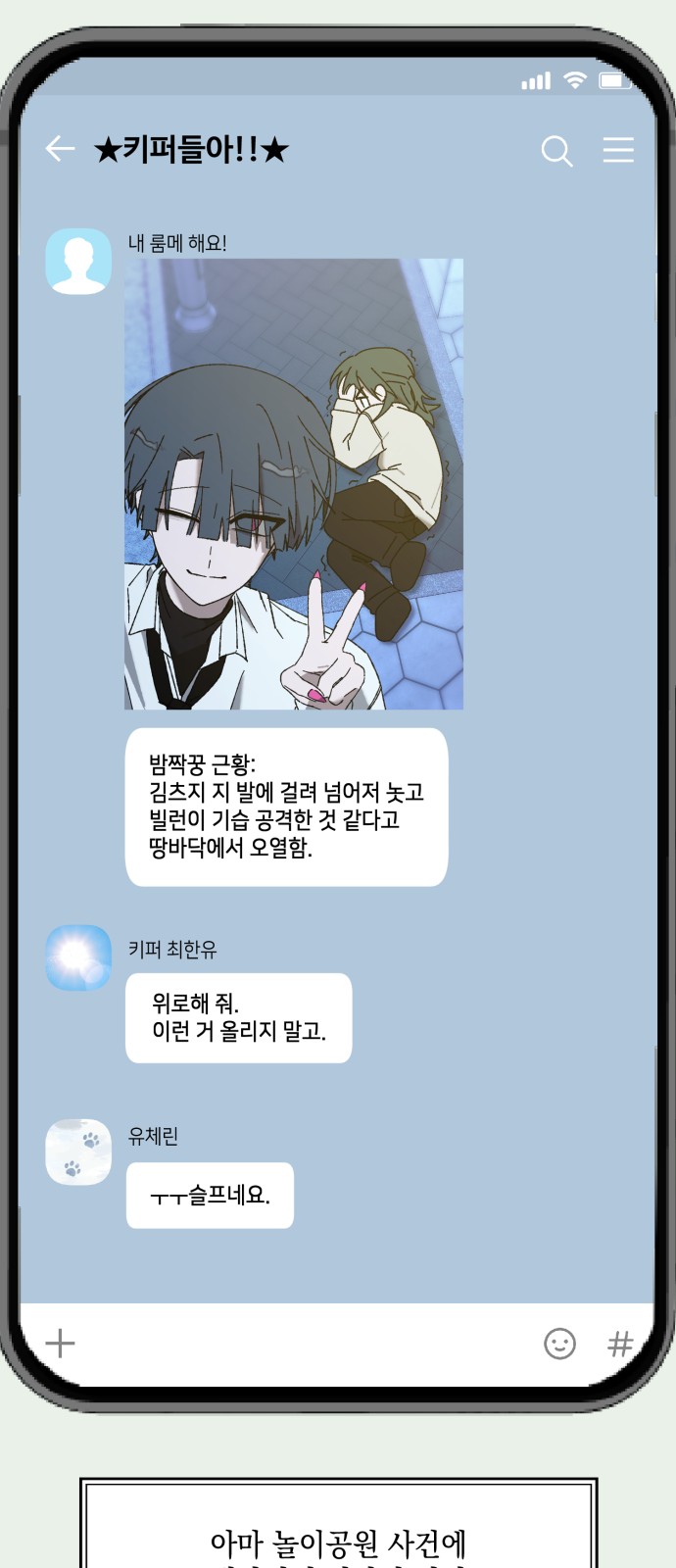 55 페이지