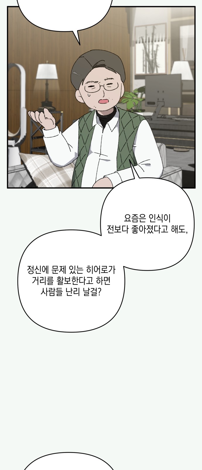 57 페이지