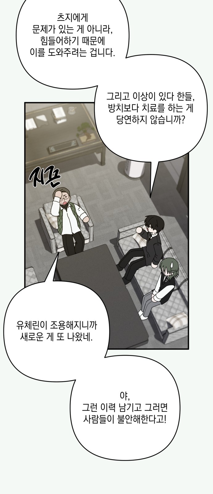 58 페이지