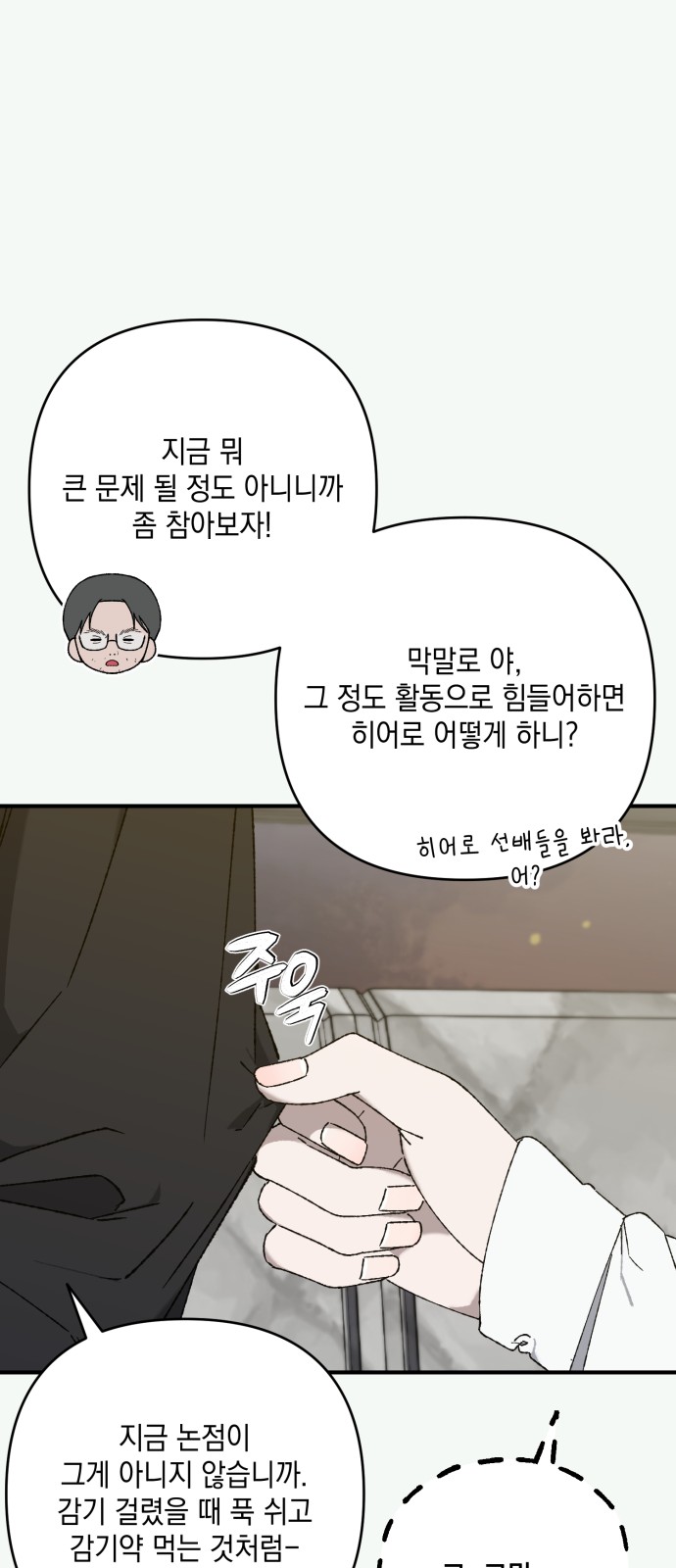 59 페이지