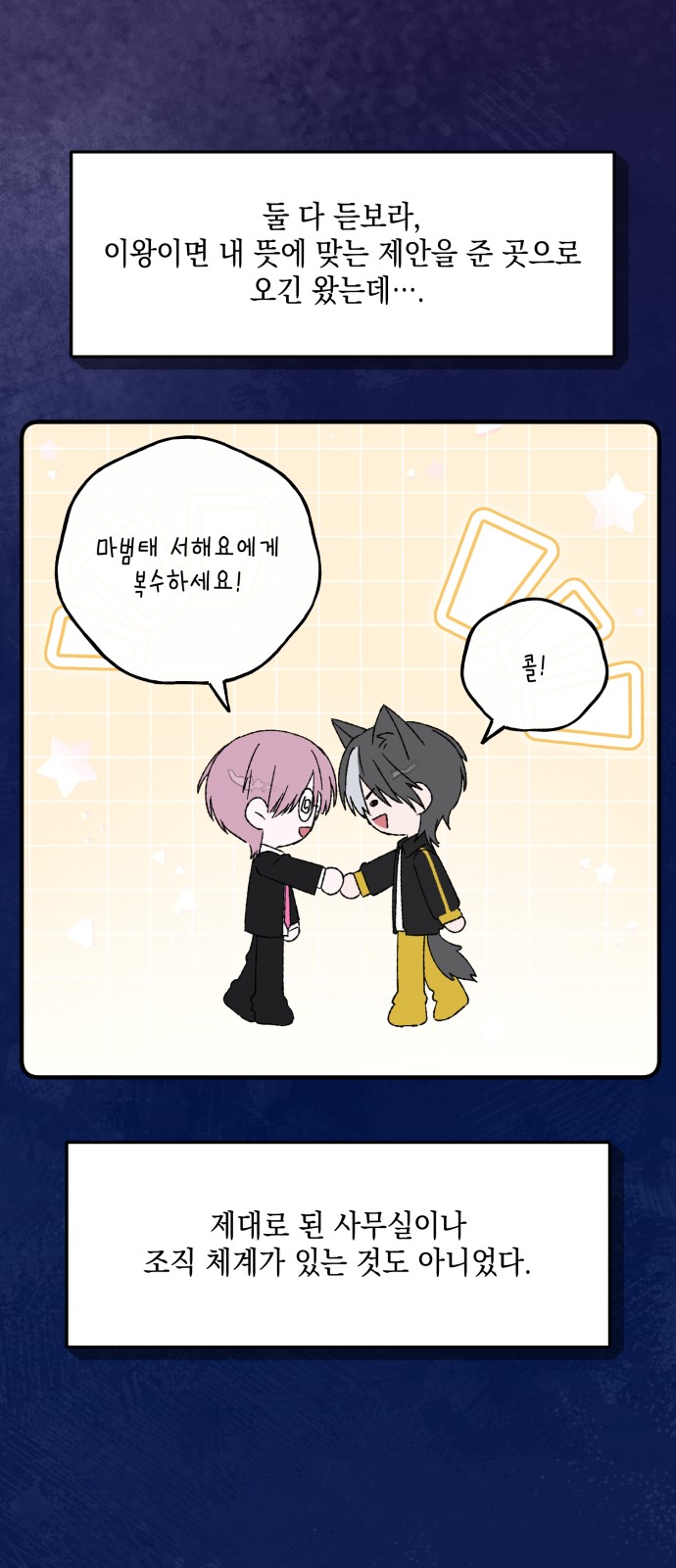 6 페이지