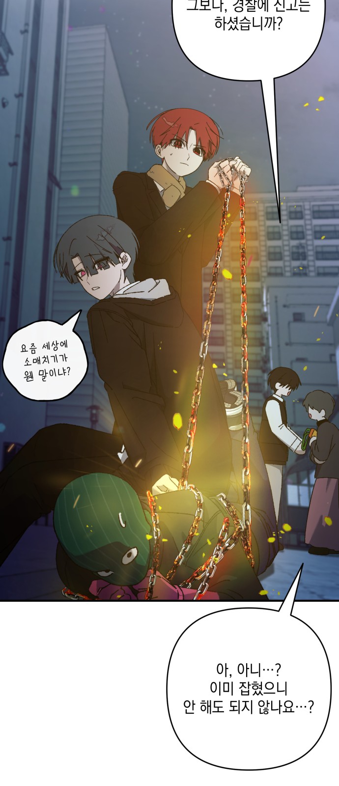 63 페이지
