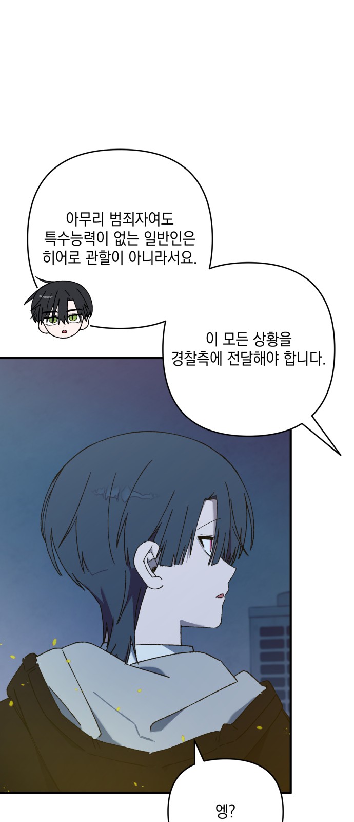 64 페이지
