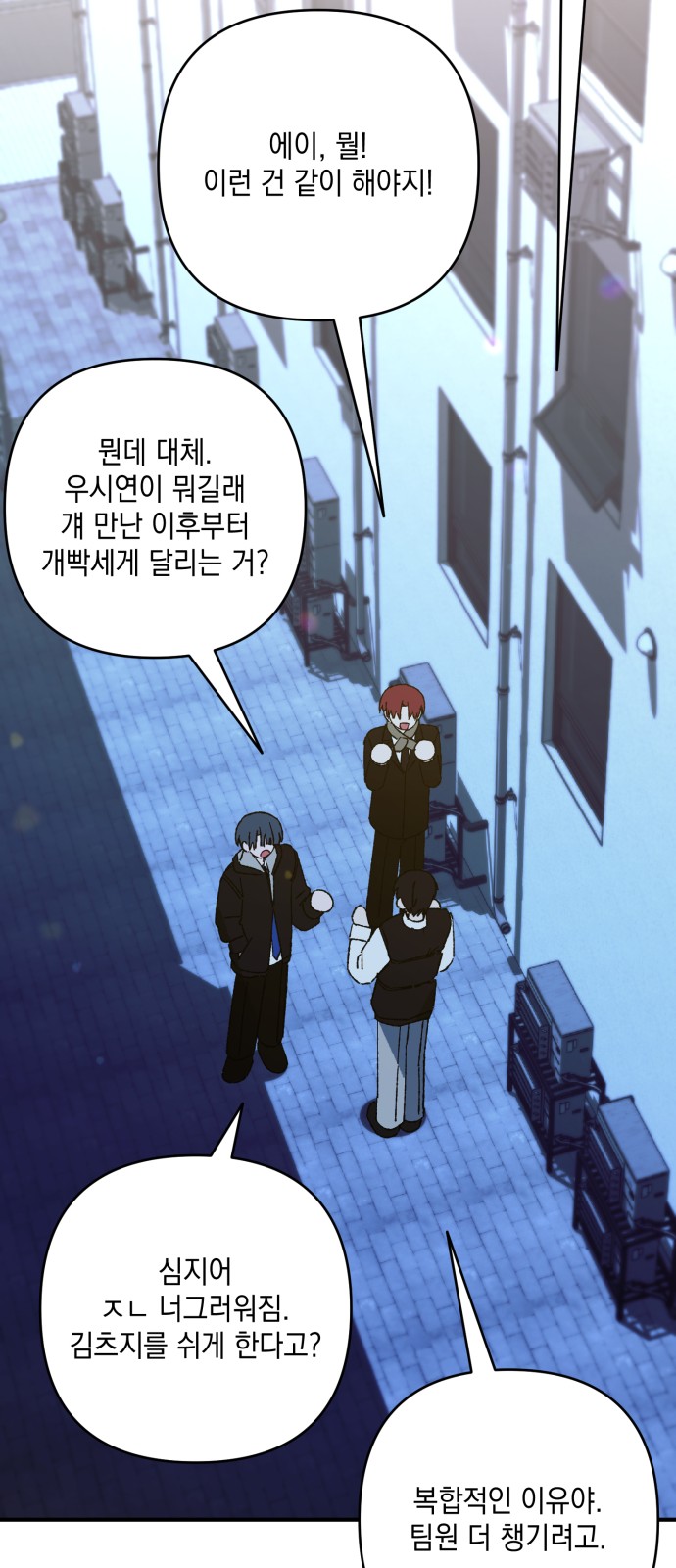 68 페이지