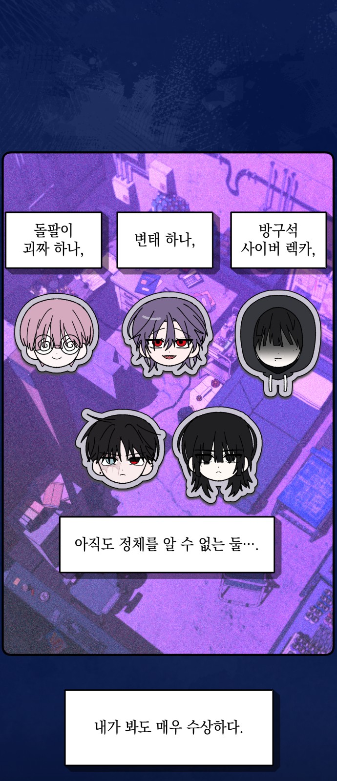 7 페이지