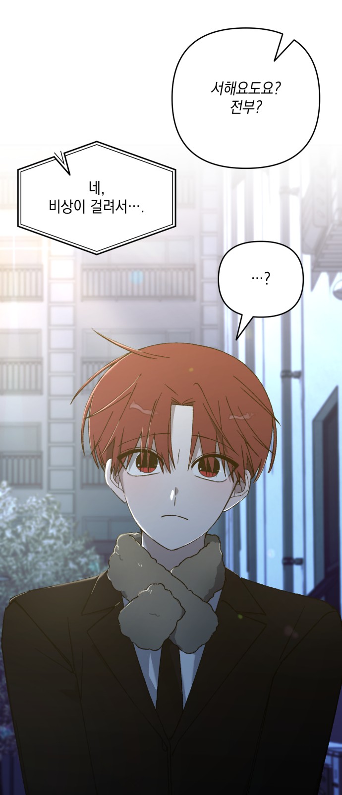74 페이지