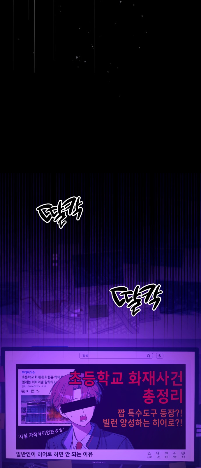 76 페이지