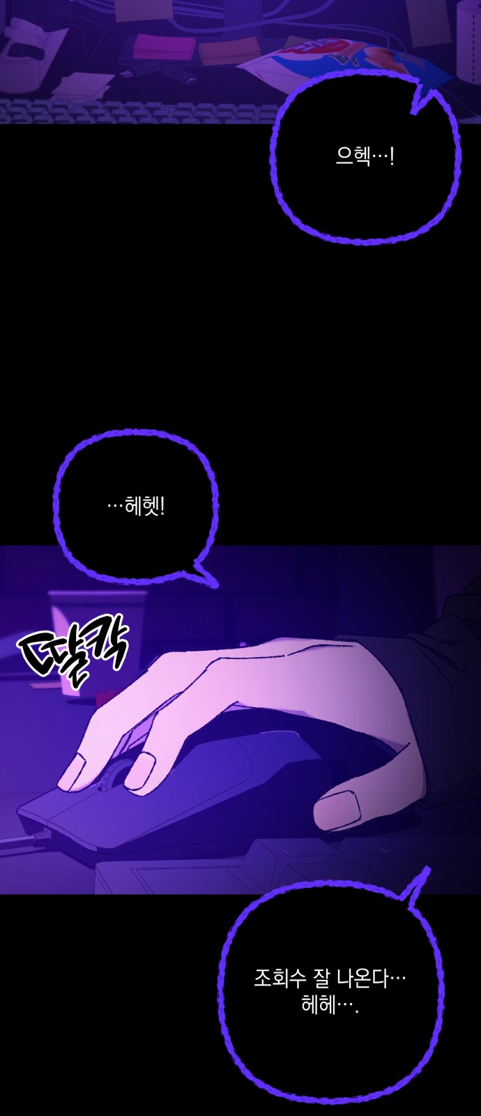 77 페이지