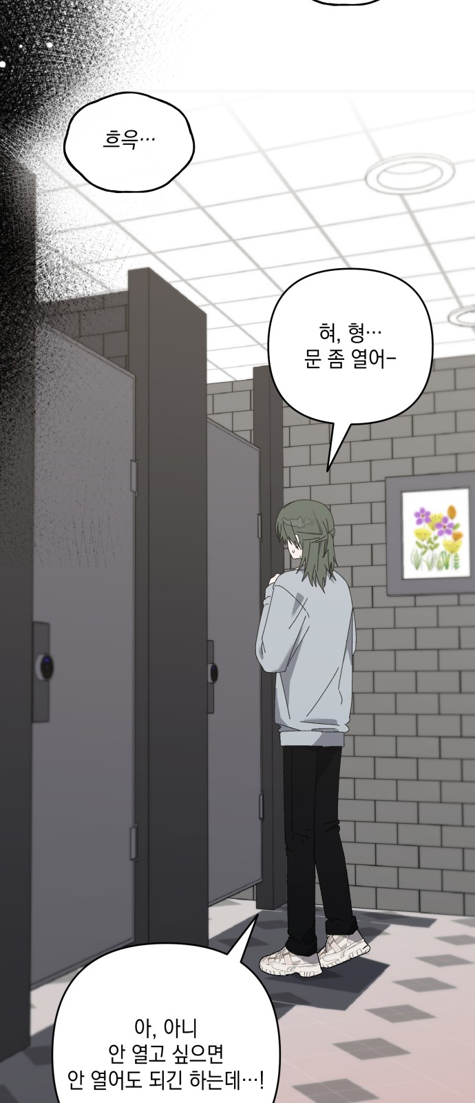 18 페이지