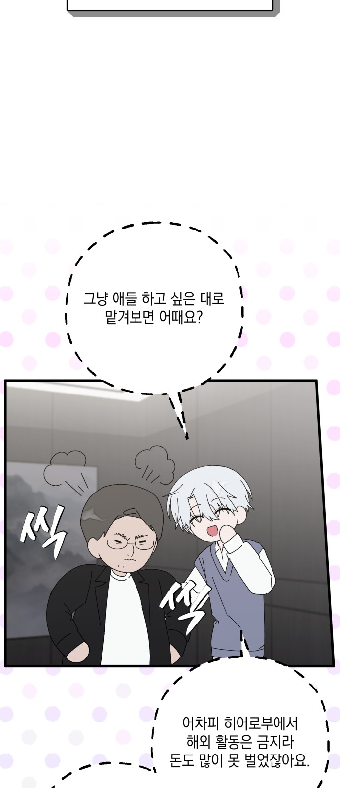 24 페이지