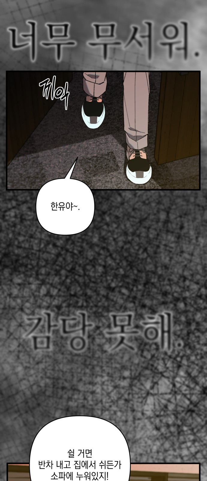 36 페이지