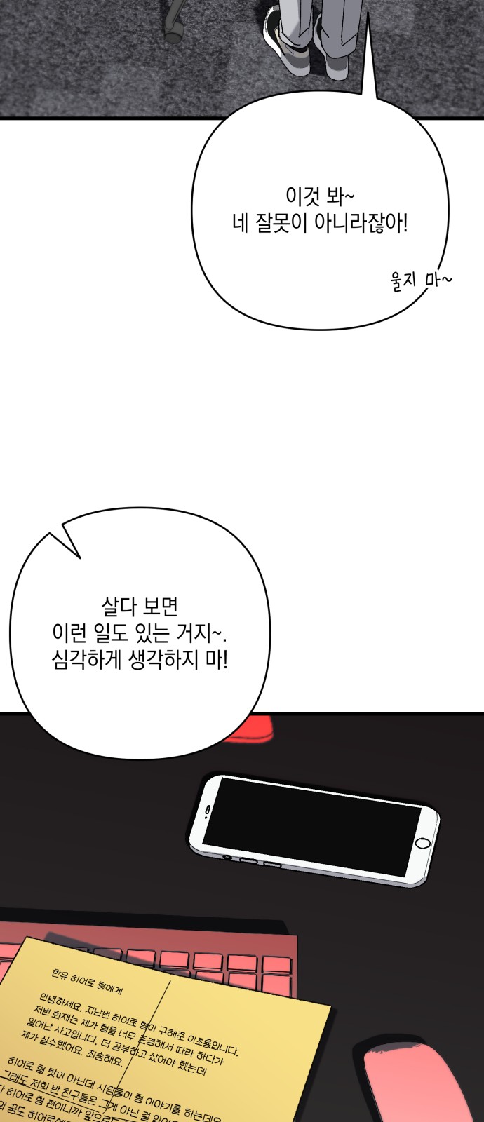 42 페이지