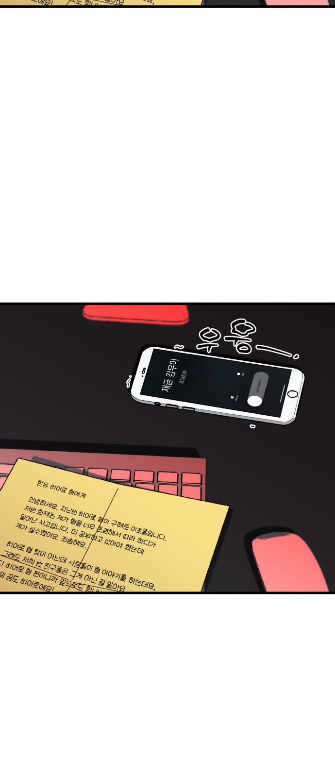 43 페이지