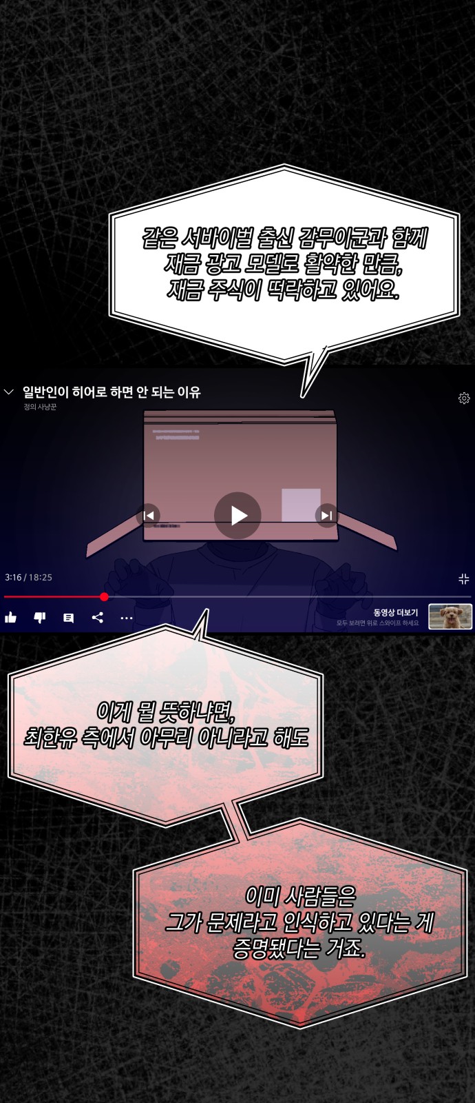5 페이지