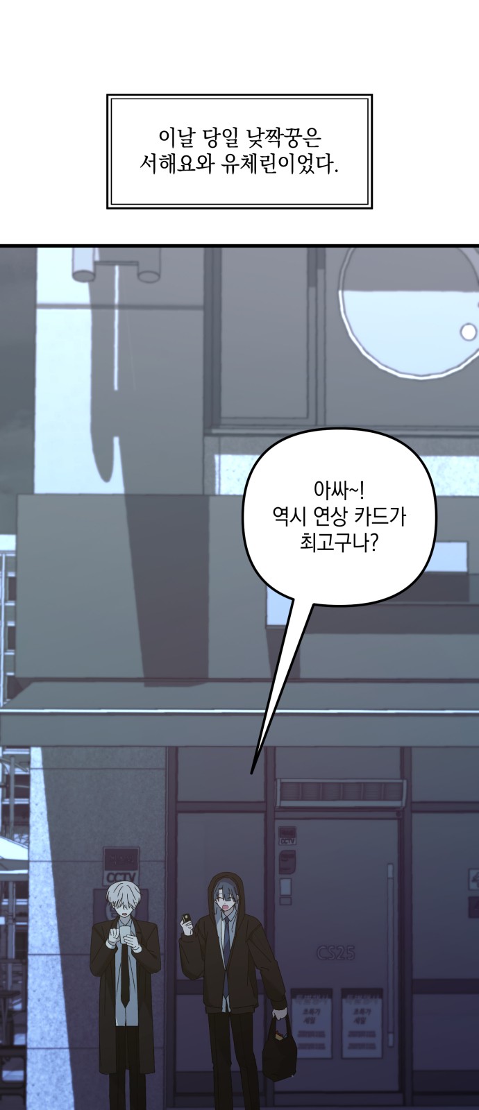 53 페이지