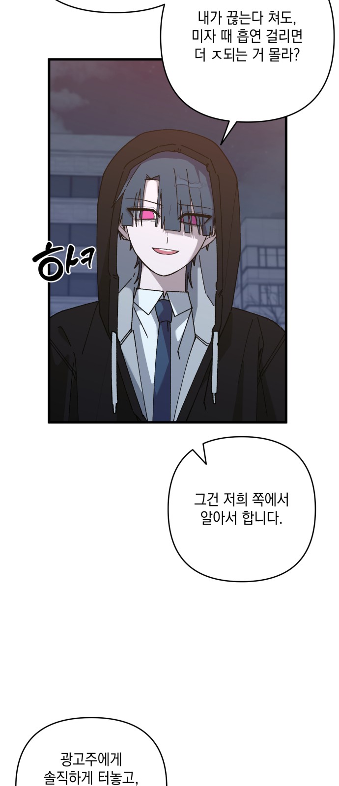 59 페이지