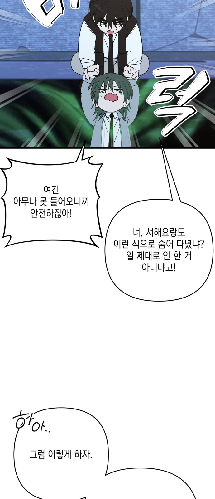 70 페이지