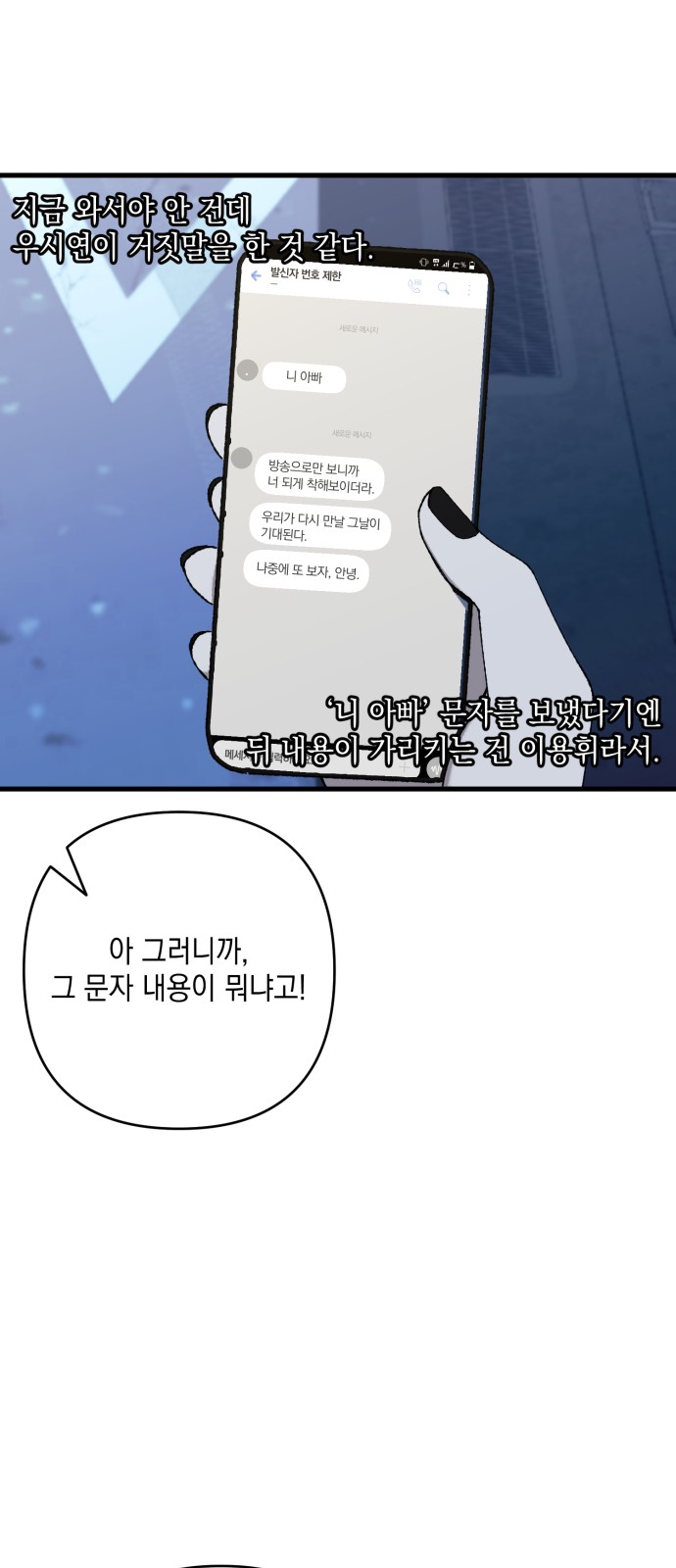 76 페이지