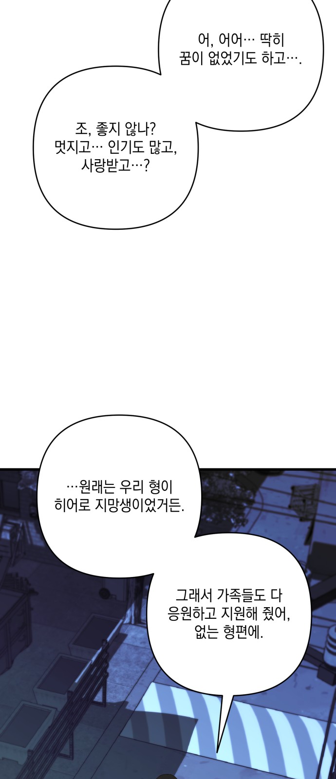 79 페이지