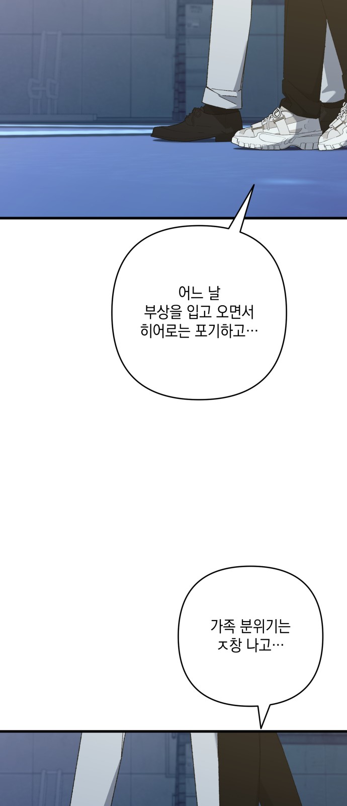 81 페이지