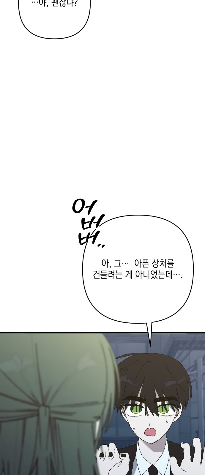 83 페이지
