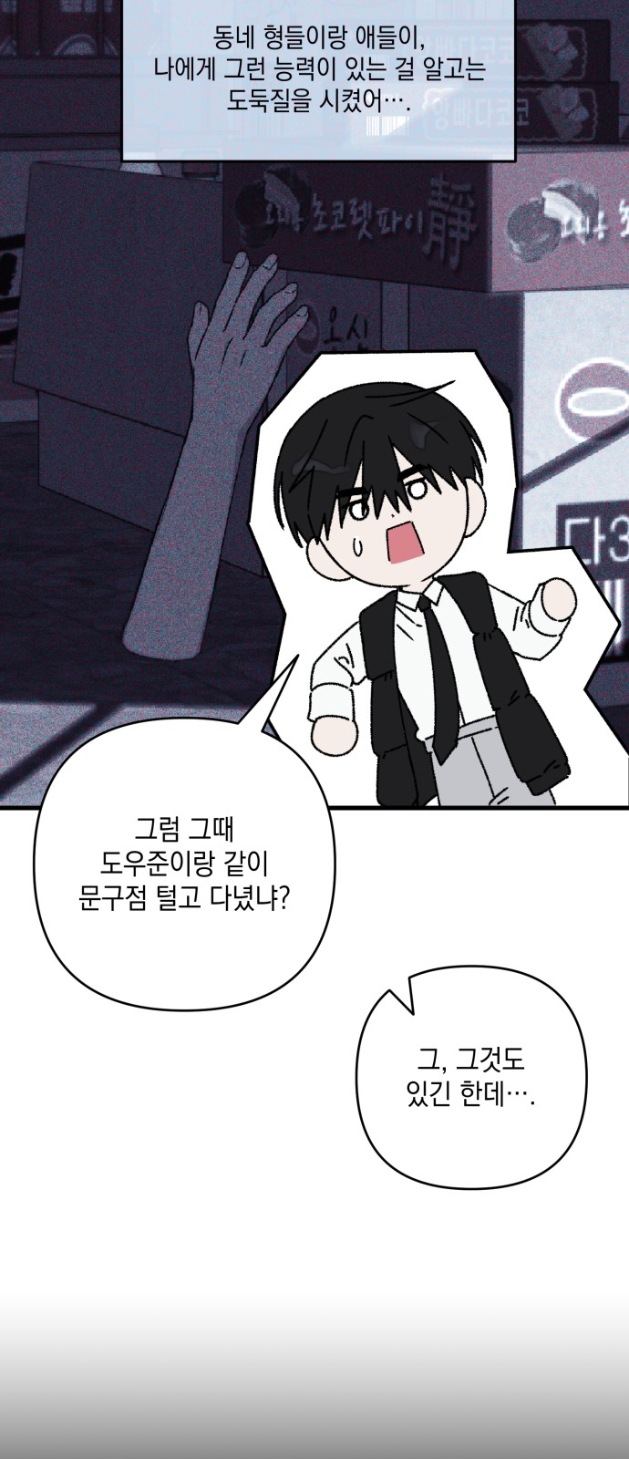 12 페이지