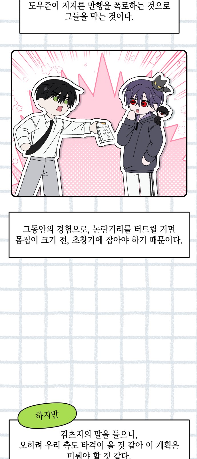 18 페이지