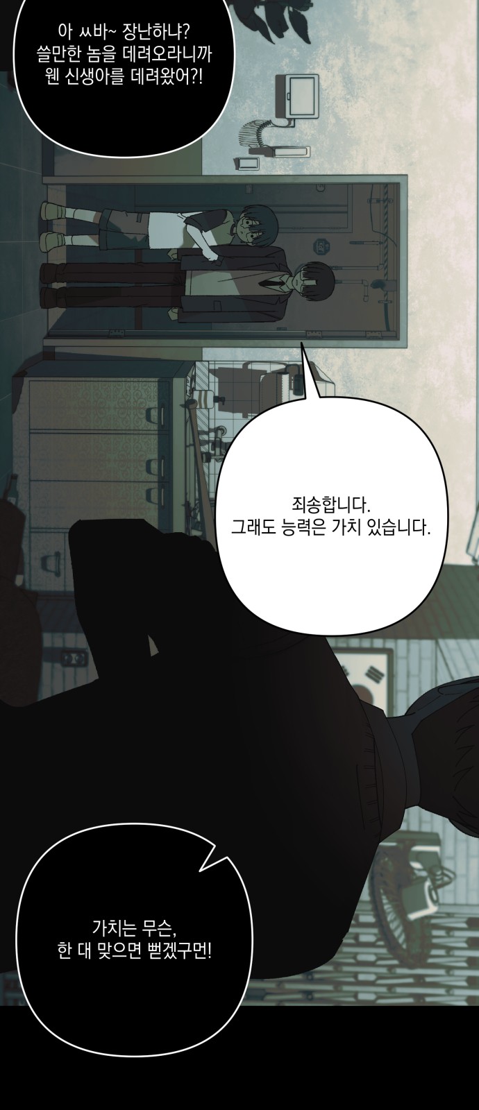 2 페이지