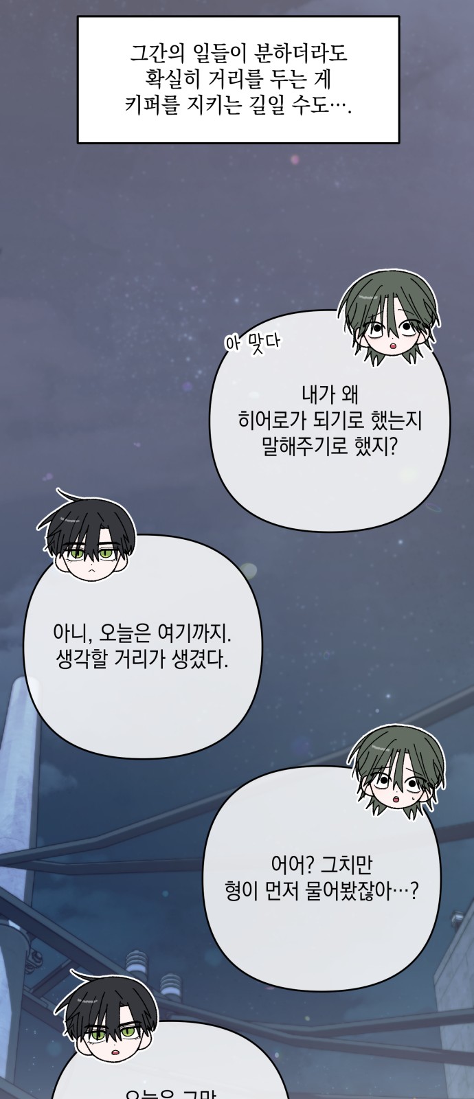 20 페이지