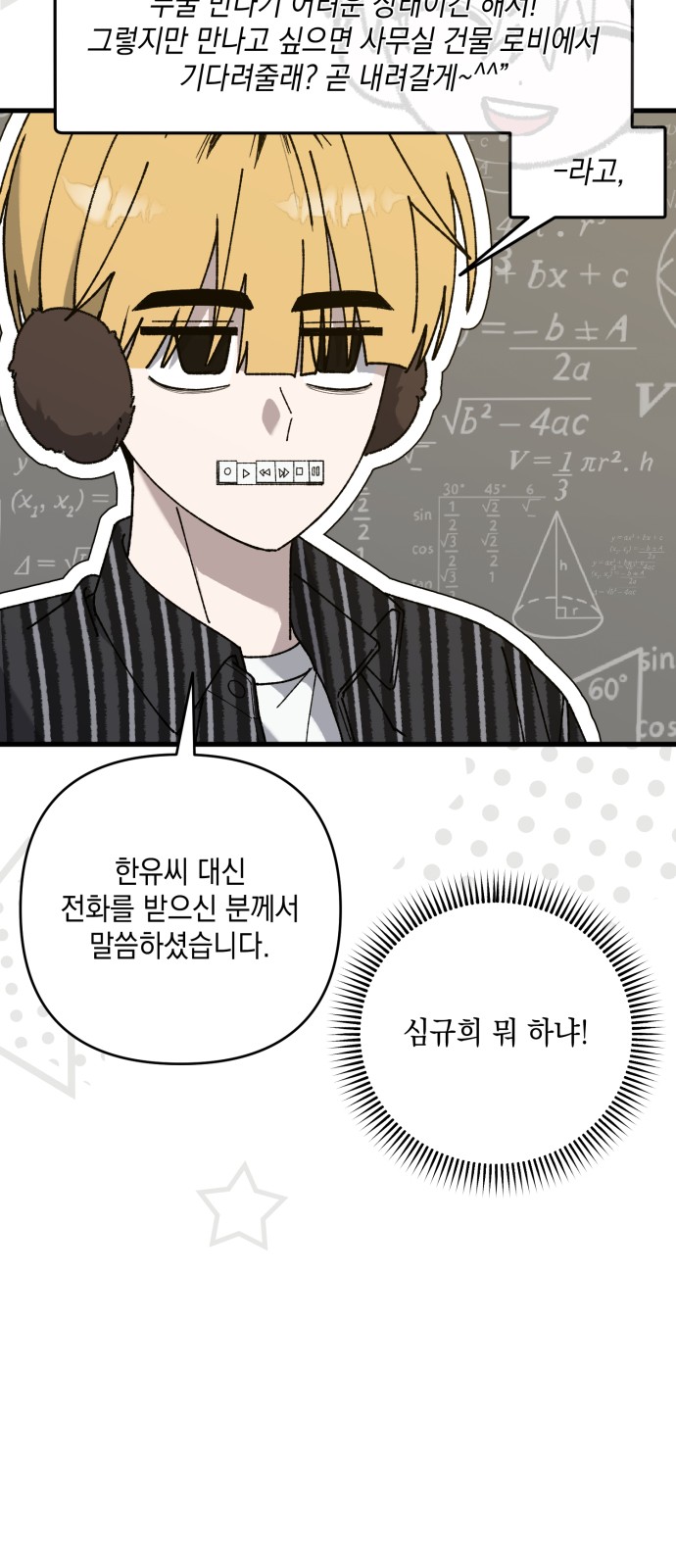 29 페이지