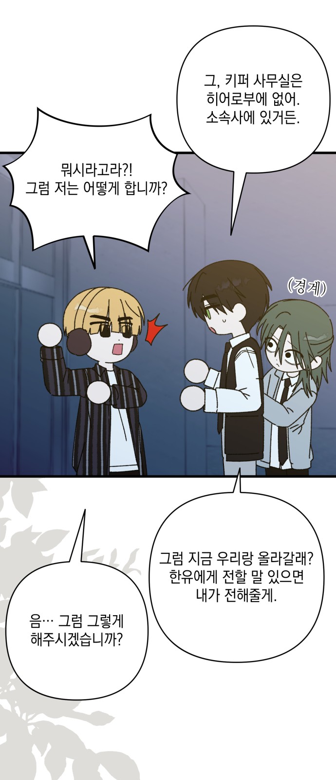 30 페이지