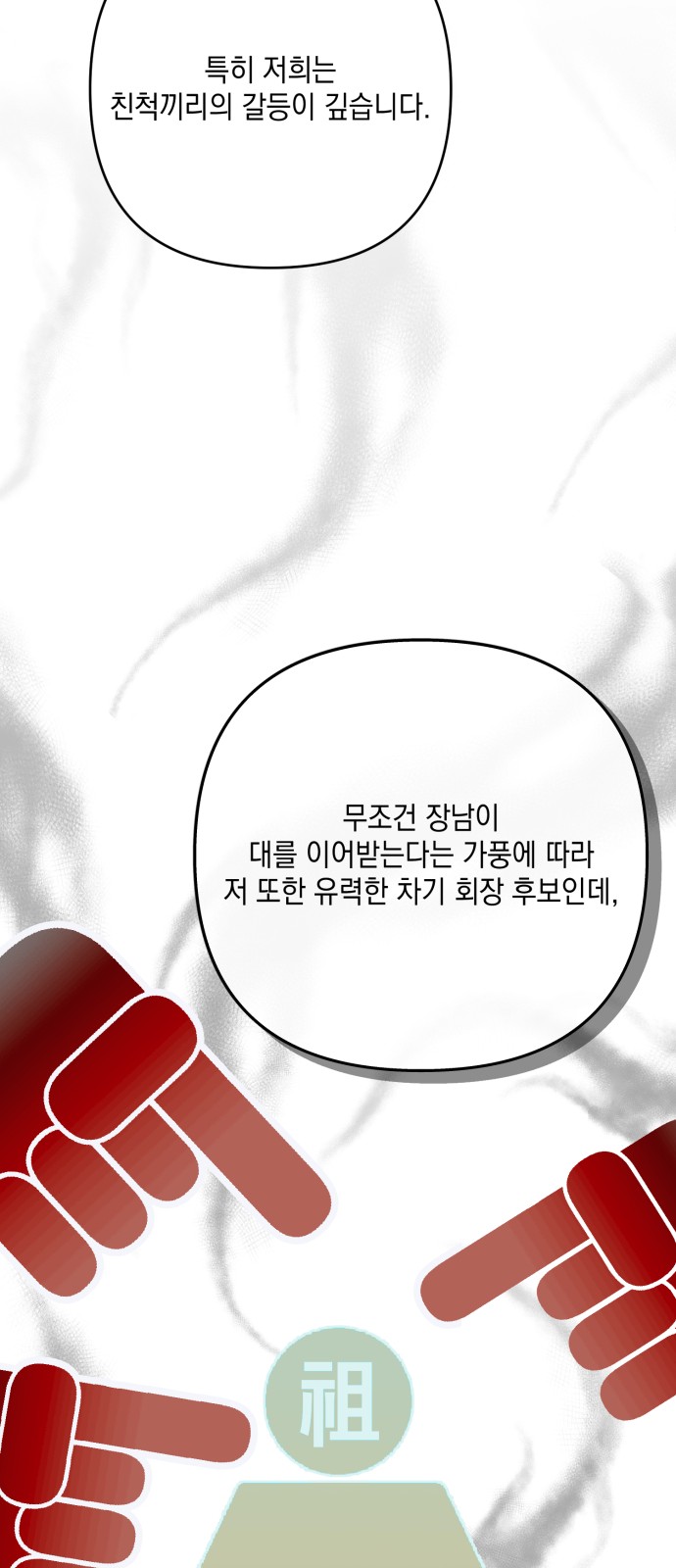 34 페이지