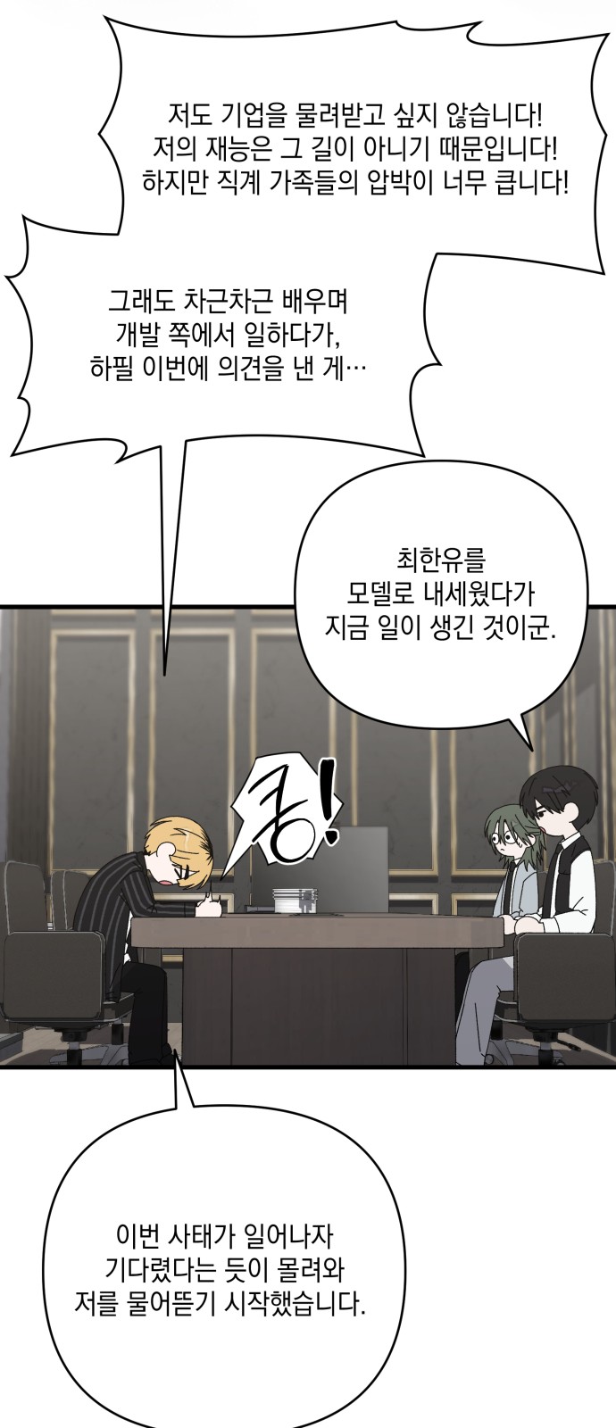 36 페이지
