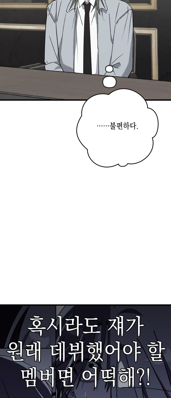 38 페이지
