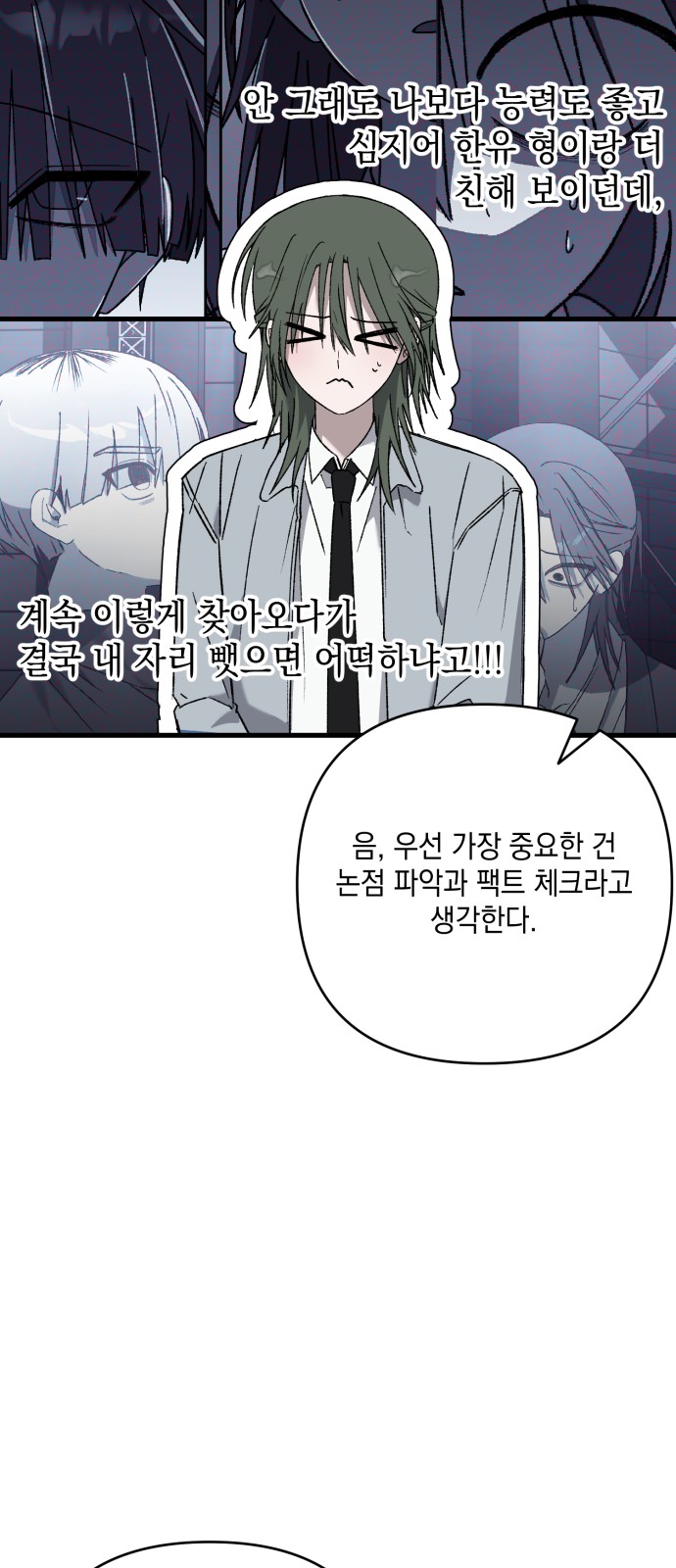 39 페이지
