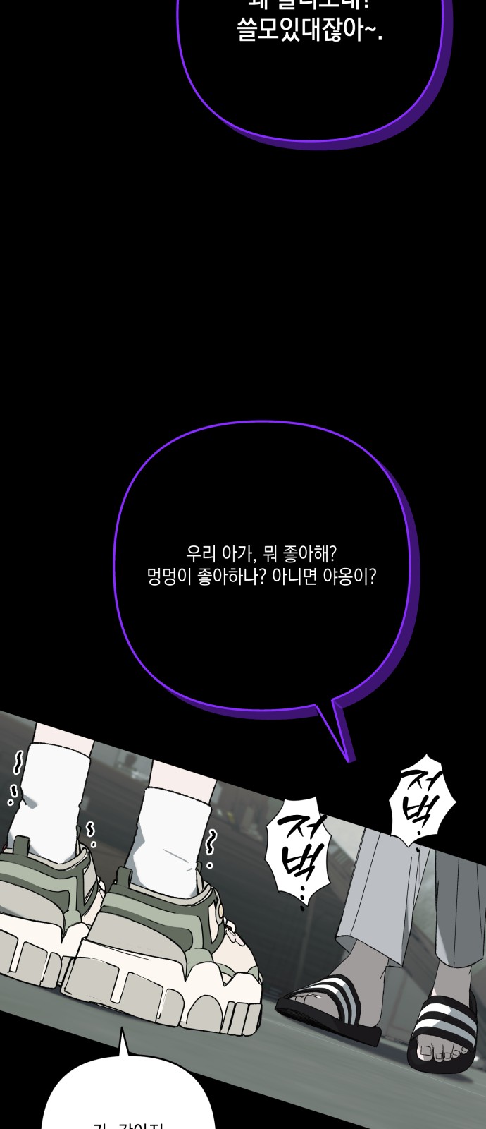 4 페이지
