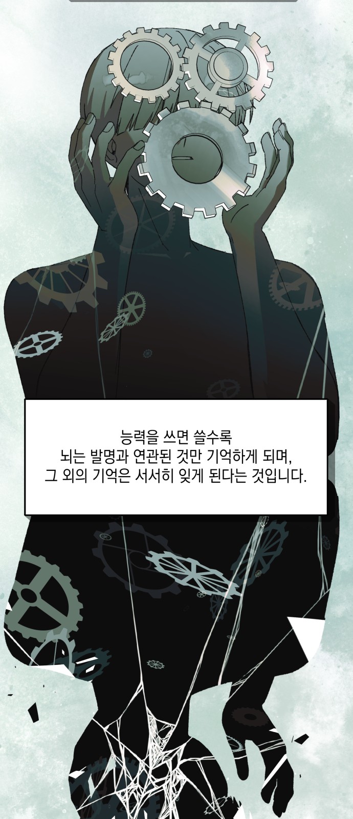 49 페이지