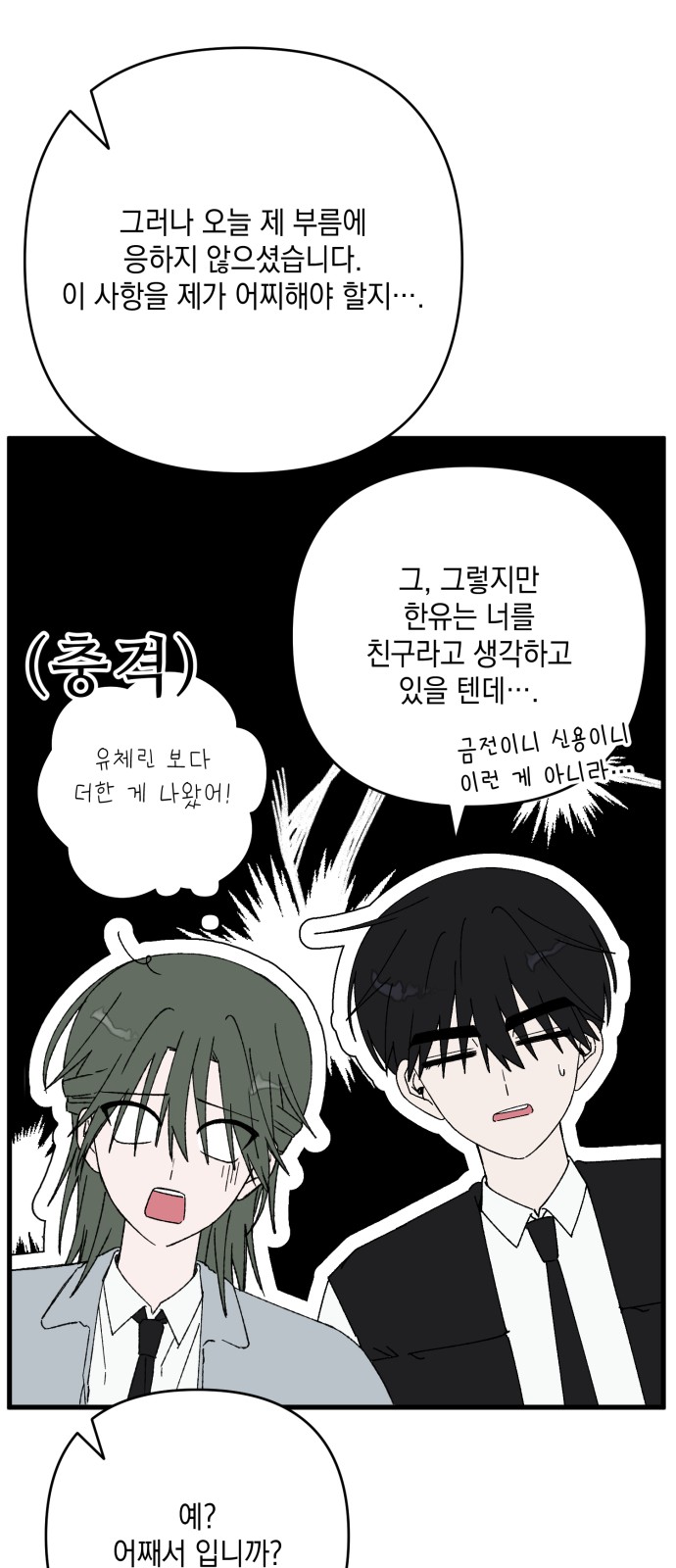 55 페이지