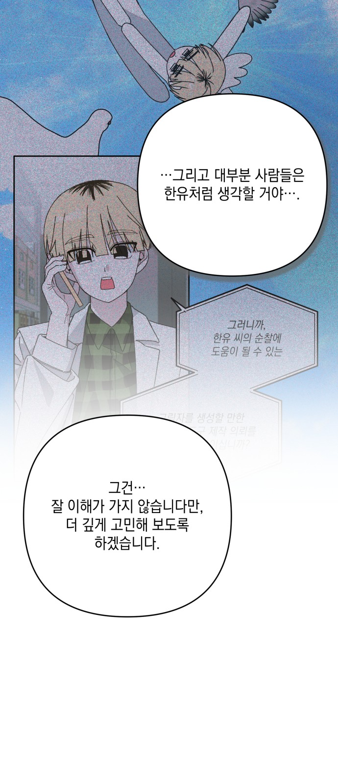 57 페이지