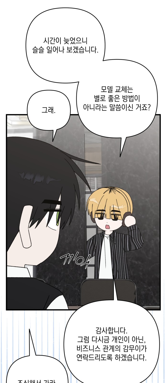 58 페이지