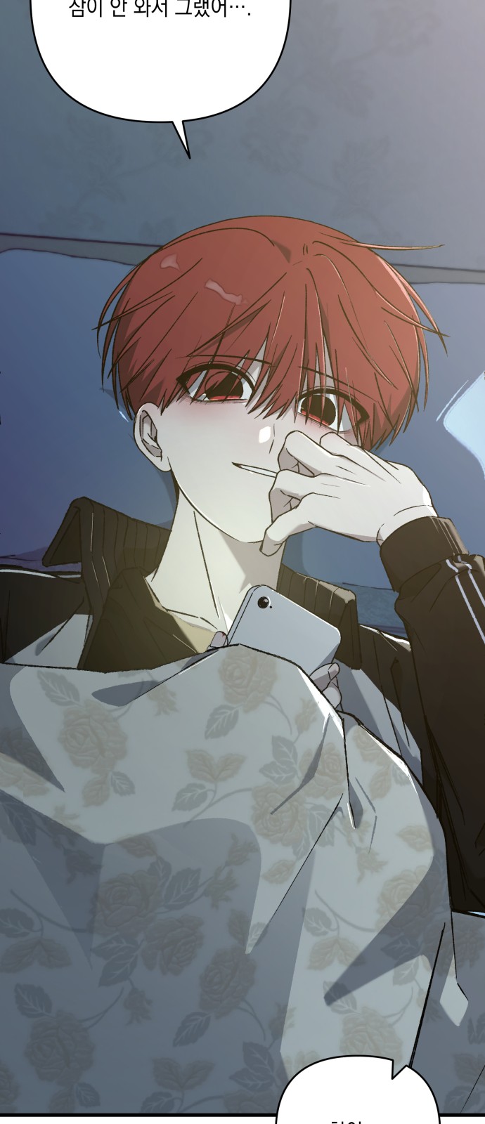 67 페이지